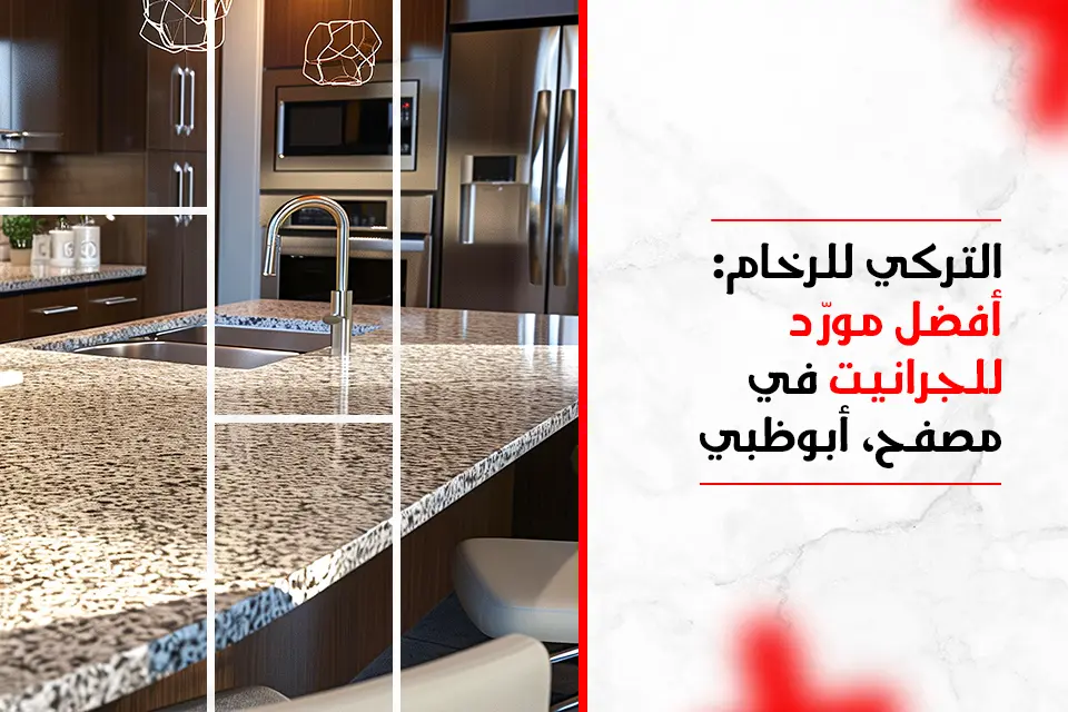 Turkish Marble Your Best Granite Supplier in Mussafah, Abu Dhabi